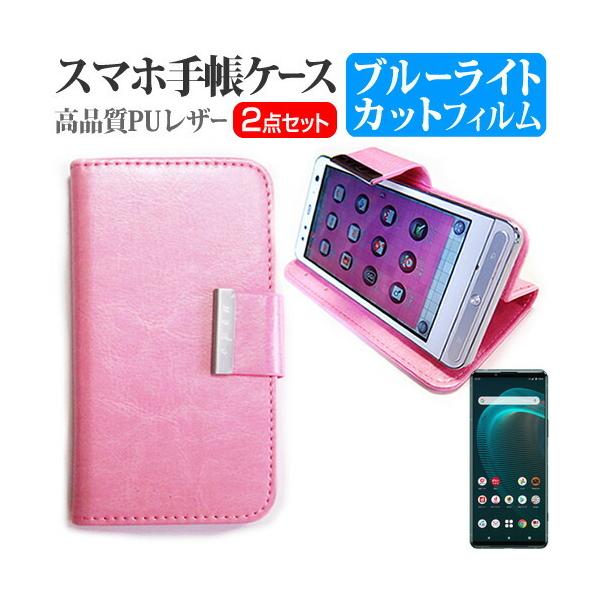 SONY Xperia 5 III SO-53B / SOG05 (6.1C`) P[X Jo[ 蒠^ U[ X}zP[X sN  u[CgJbg tیtB Zbg ݊i