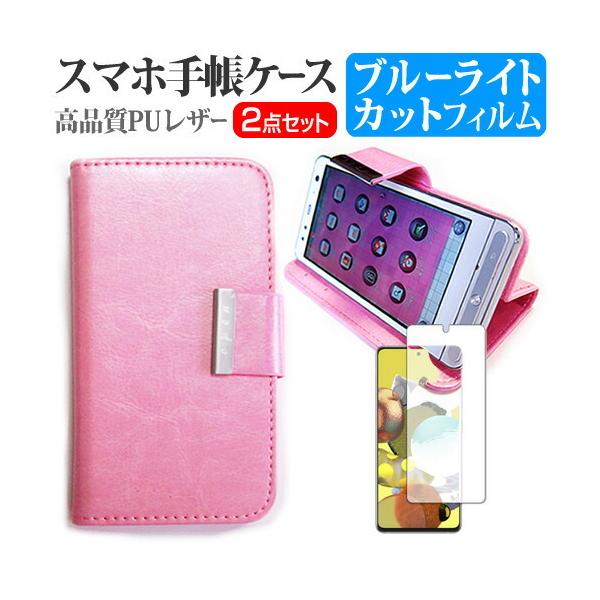 TX Galaxy A51 5G SC-54A / SCG07  6.5C` @Ŏg p X}z 蒠^ U[P[X  u[CgJbg t ی tB sN ݊i