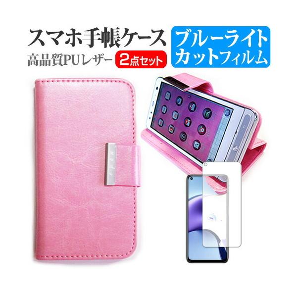 Xiaomi Redmi Note 9T  6.53�C���` �@��Ŏg���� �X�}�z �蒠�^ ���U�[�P�[�X �� �u���[���C�g�J�b�g �t�� �ی� �t�B���� �X�}�z�P�[�X �s���N �݊��i