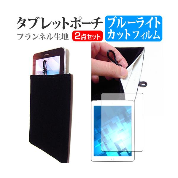 APPLE iPad Air  9.7C`  u[CgJbg wh~ t ی tB  ^ubg|[`P[X Zbg LYh~ ݊i