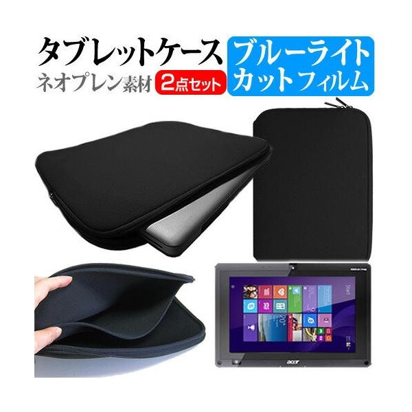 Acer ICONIATAB-W500P 10.1�C���` �u���[���C�g�J�b�g �w��h�~ �t�� �ی� �t�B���� �� �l�I�v�����f�� �^�u���b�g�P�[�X �݊��i