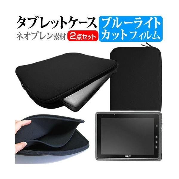 MSI WindPad 110W 110W-017JP 10C` u[CgJbg wh~ t ی tB  lIvf ^ubgP[X ݊i