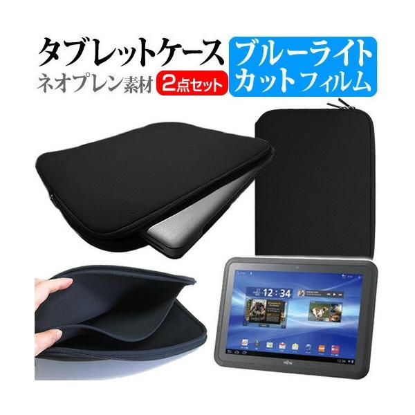 xm ARROWS Tab Wi-Fi FAR75A 10.1C` u[CgJbg wh~ t ی tB  lIvf ^ubgP[X ݊i