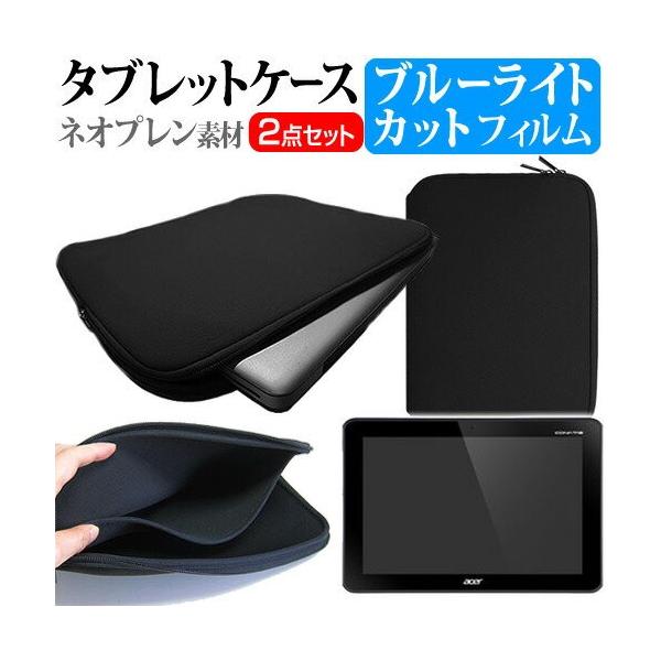Acer ICONIA TAB A200-S08G 10.1C` u[CgJbg wh~ t ی tB  lIvf ^ubgP[X ݊i