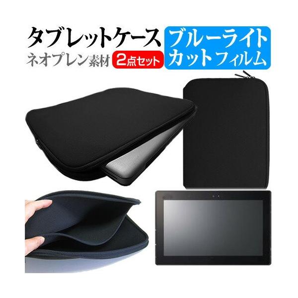 MSI Enjoy 10 Plus-013JP 10C` u[CgJbg wh~ t ی tB  lIvf ^ubgP[X ݊i