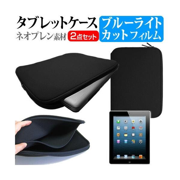 APPLE iPad RetinafBXvC MD512J/A 9.7C` u[CgJbg wh~ t ی tB  lIvf ^ubgP[X ݊i