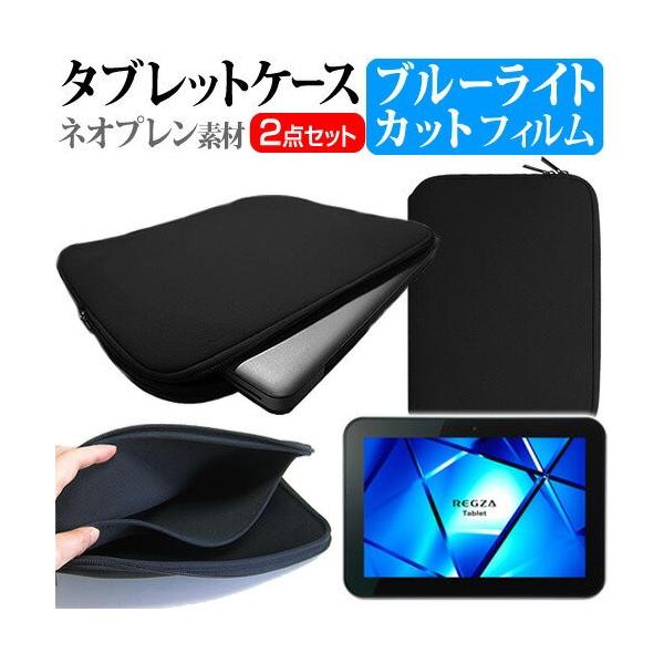  REGZA Tablet AT501/37H PA50137HNAS 10.1C` u[CgJbg wh~ t ی tB  lIvf ^ubgP[X ݊i