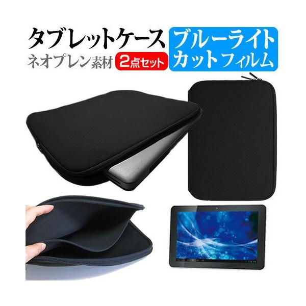 �h�X�p�� Diginnos Tablet DG-Q10S 10.1�C���` �u���[���C�g�J�b�g �w��h�~ �t�� �ی� �t�B���� �� �l�I�v�����f�� �^�u���b�g�P�[�X �݊��i