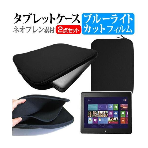Lenovo IdeaPad Miix 10 59381884 10.1�C���` �u���[���C�g�J�b�g �w��h�~ �t�� �ی� �t�B���� �� �l�I�v�����f�� �^�u���b�g�P�[�X �݊��i