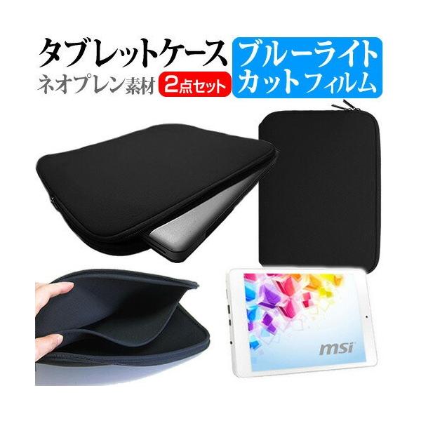 MSI Primo 81 7.85C` u[CgJbg wh~ t ی tB  lIvf ^ubgP[X ݊i