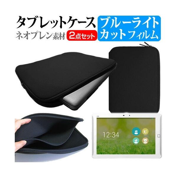 �x�m�� ARROWS Tab FJT21 10.1�C���` �u���[���C�g�J�b�g �w��h�~ �t�� �ی� �t�B���� �� �l�I�v�����f�� �^�u���b�g�P�[�X �݊��i