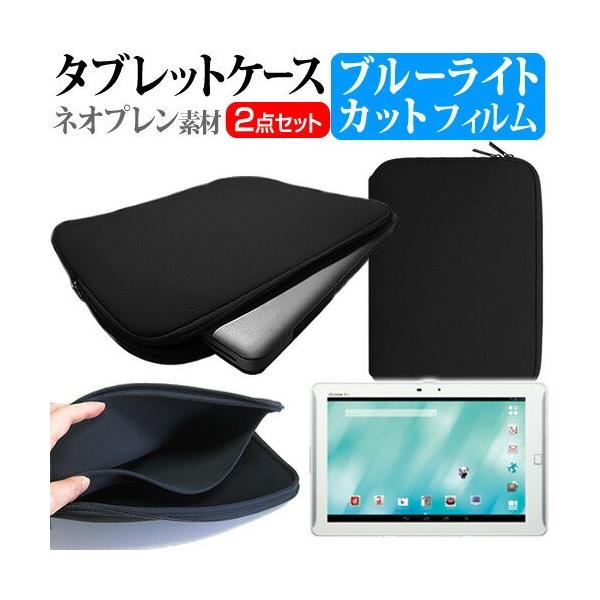 xm ARROWS Tab F-02F docomo 10.1C` u[CgJbg wh~ t ی tB  lIvf ^ubgP[X ݊i