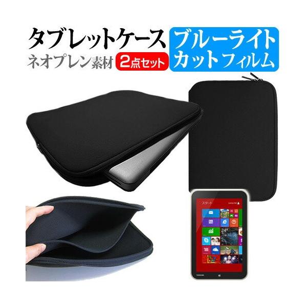  dynabook Tab VT484 VT484/26K PS48426KNLG 8C` u[CgJbg wh~ t ی tB  lIvf ^ubgP[X ݊i