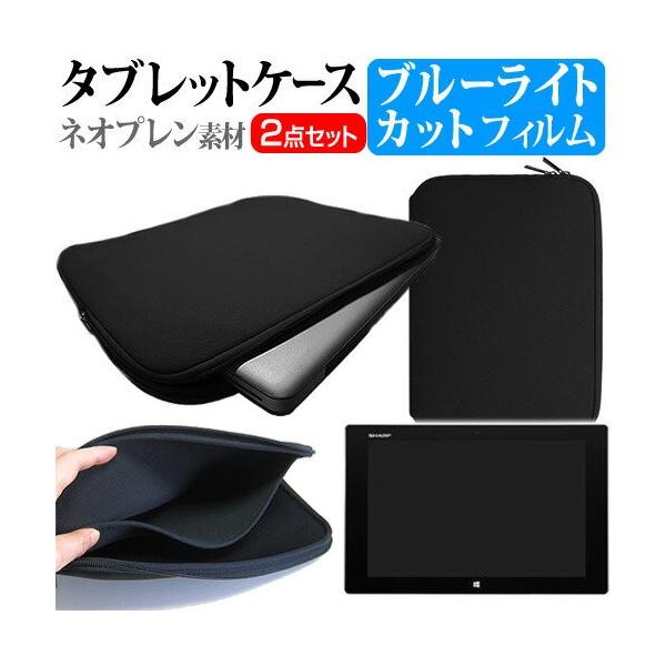 V[v Mebius Pad TA-H10L-B 10.1C` u[CgJbg wh~ t ی tB  lIvf ^ubgP[X ݊i