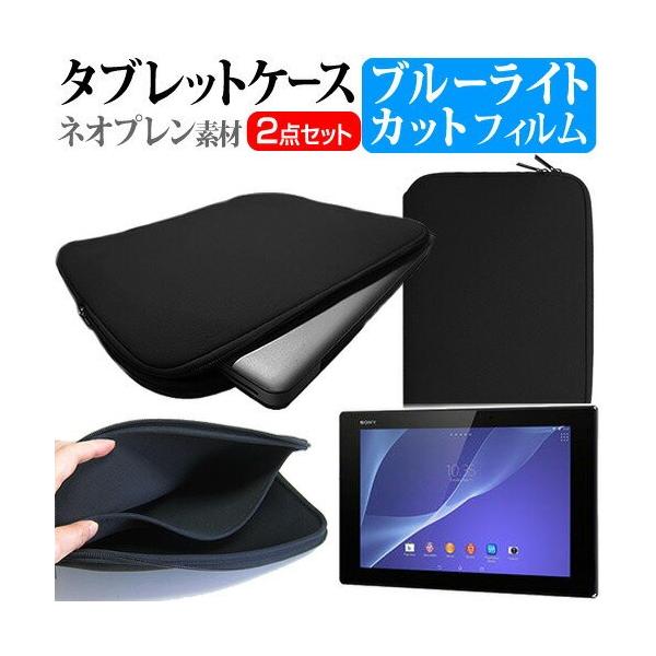 SONY Xperia Z2 Tablet SOT21 au 10.1C` u[CgJbg wh~ t ی tB  lIvf ^ubgP[X ݊i