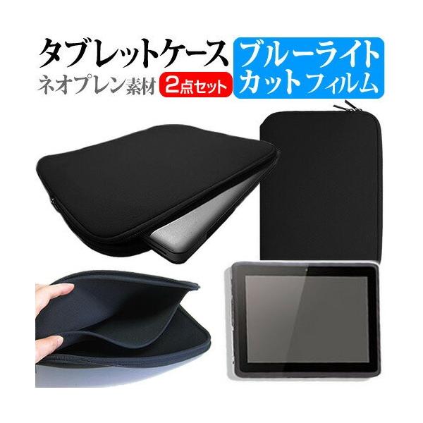 NEC LifeTouch L LTL/XL4G D000-000035-002 10.1�C���` �u���[���C�g�J�b�g �w��h�~ �t�� �ی� �t�B���� �� �l�I�v�����f�� �^�u���b�g�P�[�X �݊��i