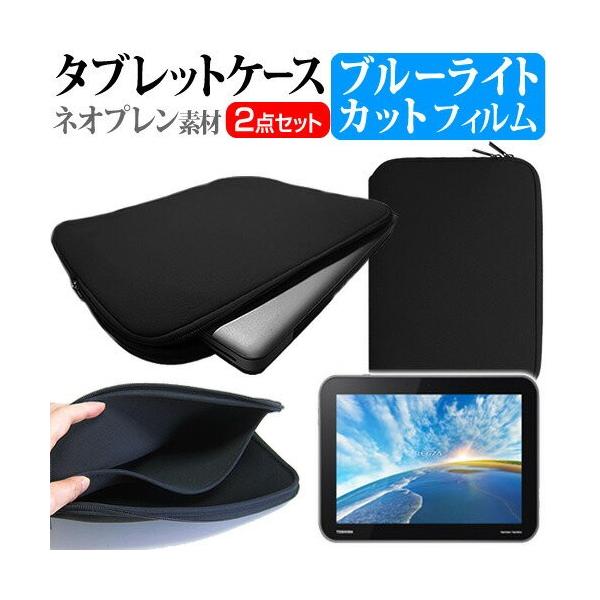  REGZA Tablet AT703/28J PA70328JNAS 10.1C` u[CgJbg wh~ t ی tB  lIvf ^ubgP[X ݊i