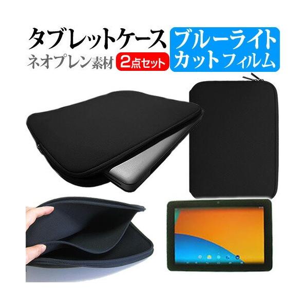 �h�X�p�� Diginnos Tablet DG-Q10SR3 10.1�C���` �u���[���C�g�J�b�g �w��h�~ �t�� �ی� �t�B���� �� �l�I�v�����f�� �^�u���b�g�P�[�X �݊��i