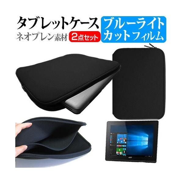 Acer Aspire Switch 10 E SW3-013-N12D/WF 10.1C` u[CgJbg wh~ t ی tB  lIvf ^ubgP[X ݊i