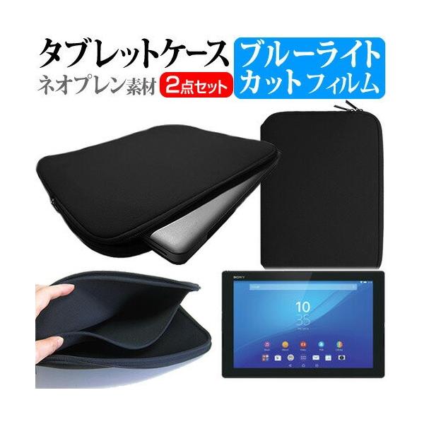 SONY Xperia Z4 Tablet Wi-Fif SGP712JP/B 10.1C` u[CgJbg wh~ t ی tB  lIvf ^ubgP[X ݊i