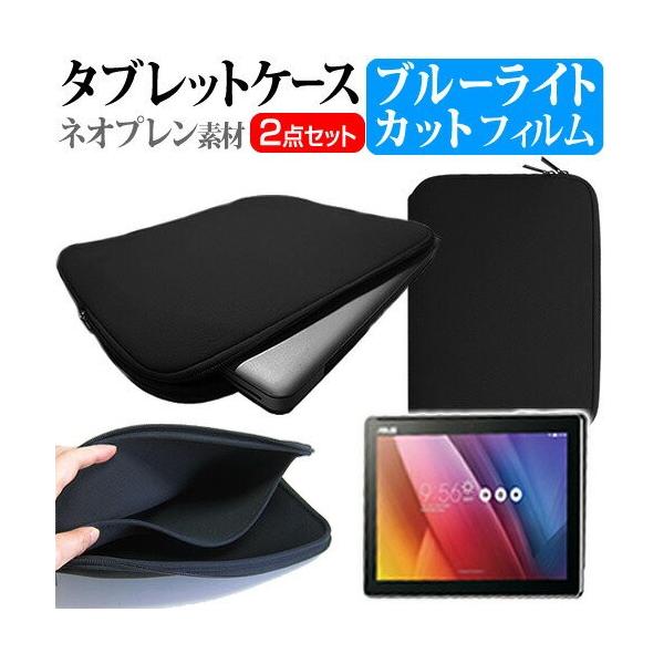 ASUS ZenPad 10 Z300CL-BK16 10.1C` u[CgJbg wh~ t ی tB  lIvf ^ubgP[X Zbg ݊i