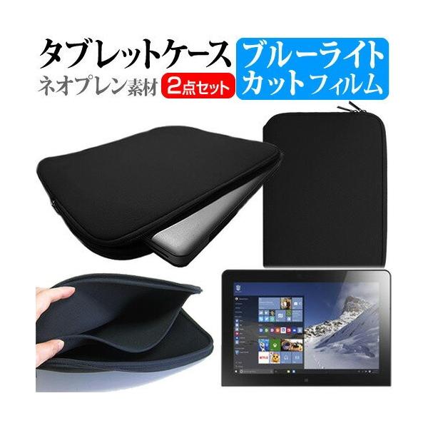 Lenovo ThinkPad 10 20E30017JP 10.1�C���` �u���[���C�g�J�b�g �w��h�~ �t�� �ی� �t�B���� �� �l�I�v�����f�� �^�u���b�g�P�[�X �Z�b�g �݊��i