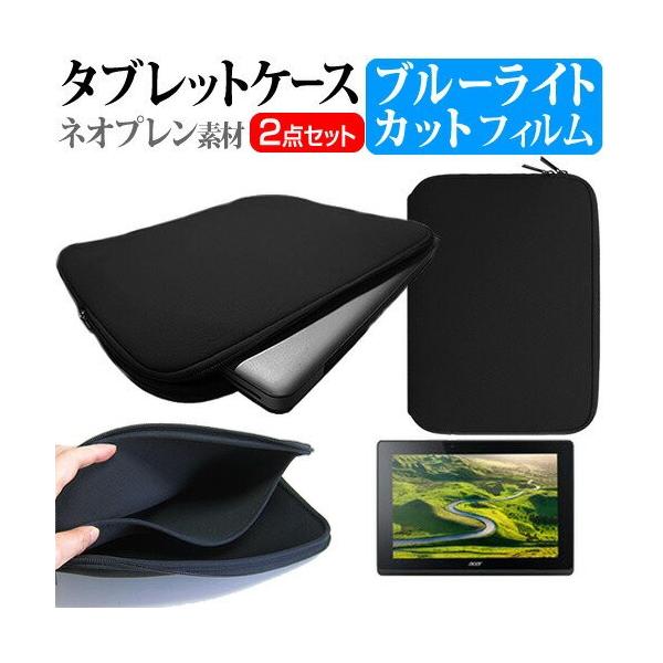 Acer Aspire Switch 10 E SW3-016-F12D/KF 10.1C` u[CgJbg wh~ t ی tB  lIvf ^ubgP[X Zbg ݊i