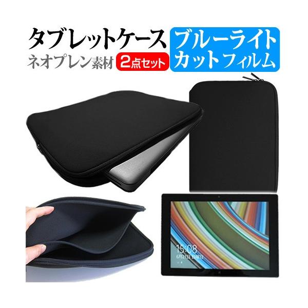 �h�X�p�� Diginnos DG-D10IW3  10.1�C���` �u���[���C�g�J�b�g �w��h�~ �t�� �ی� �t�B���� �� �l�I�v�����f�� �^�u���b�g�P�[�X �Z�b�g �݊��i