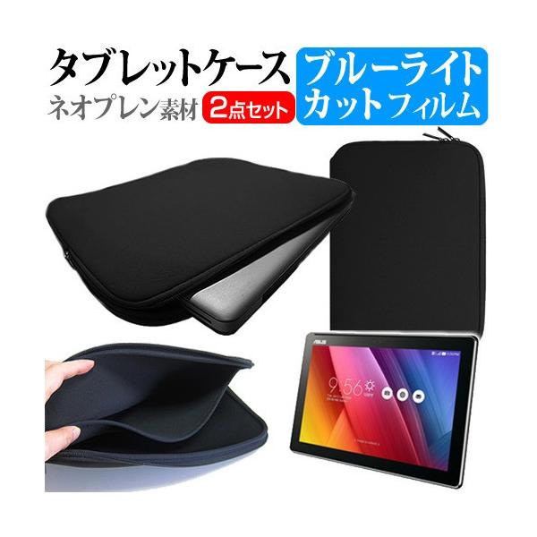 ASUS ZenPad 10 Z300CNL  10.1C` u[CgJbg wh~ t ی tB  lIvf ^ubgP[X Zbg ݊i