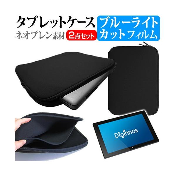 �h�X�p�� Diginnos DG-D10IW3S  10.1�C���`  �u���[���C�g�J�b�g �w��h�~ �t�� �ی� �t�B���� �� �l�I�v�����f�� �^�u���b�g�P�[�X �Z�b�g �݊��i