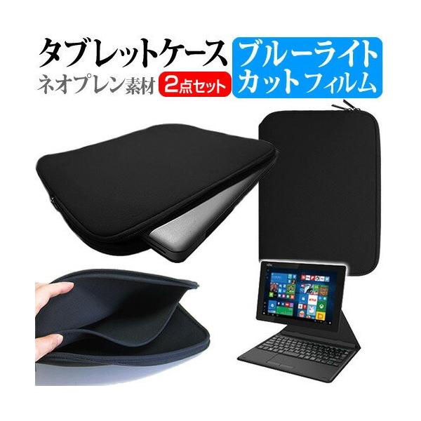 �x�m�� arrows Tab QH35/B1 �u���[���C�g�J�b�g �w��h�~ �t�� �ی� �t�B���� �� �l�I�v�����f�� �^�u���b�g�P�[�X �Z�b�g �P�[�X �J�o�[ �ی� �t�B���� �݊��i