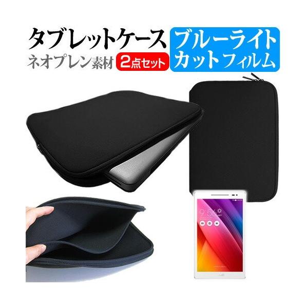 ASUS ZenPad 8.0 Z380C-WH16 8C` u[CgJbg wh~ t ی tB  lIvfރP[X ݊i