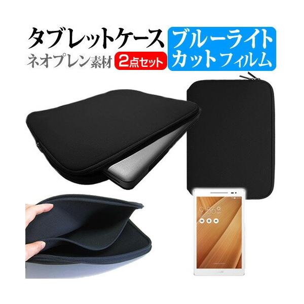 ASUS ZenPad 8.0 Z380C-SL16 8C` u[CgJbg wh~ t ی tB  lIvfރP[X ݊i