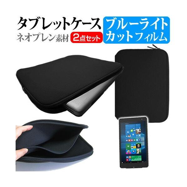 NEC LAVIE Tab W TW708/CAS PC-TW708CAS 8C` u[CgJbg wh~ t ی tB  lIvfރP[X ݊i