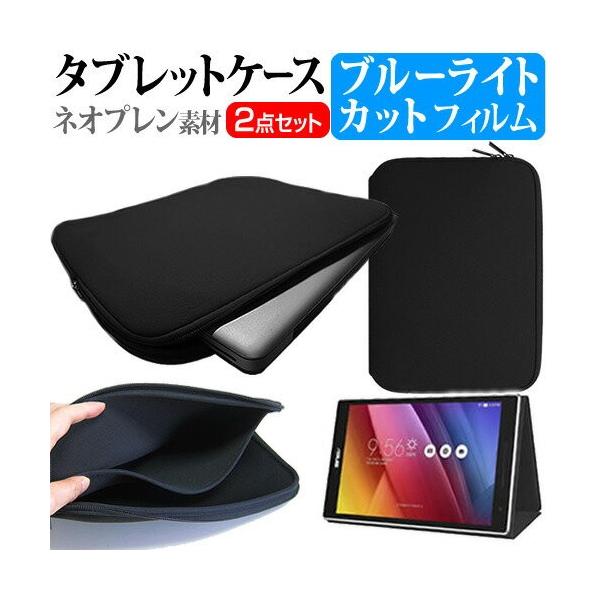 ASUS ASUS ZenPad 8.0 with ZenClutch Z380C-BK16 8C` u[CgJbg wh~ t ی tB  lIvfރP[X ݊i