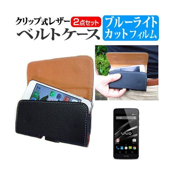 {ʐM VAIO Phone VA-10J SIMt[ 5C` Nbv xgP[X  u[CgJbg t ی tB ݊i