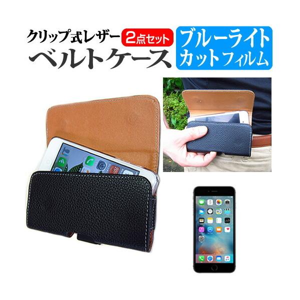 APPLE iPhone 6s Plus  5.5C` Nbv xgP[X  u[CgJbg t ی tB ݊i