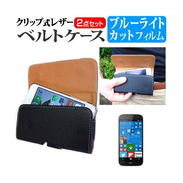 Acer Liquid Jade Primo JPS58 Nbv X}[gtH xgP[X  u[CgJbg t ی tB Zbg X}z P[X ݊i