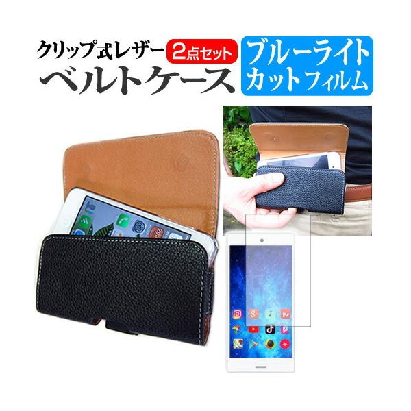 ZTE M Z-01K  5.2�C���` �@��Ŏg���� �N���b�v�� �X�}�z �x���g�P�[�X �� �u���[���C�g�J�b�g �t�� �ی� �t�B���� �Z�b�g �X�}�z �P�[�X �݊��i