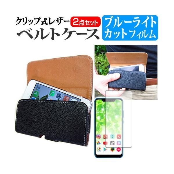 Black Shark 2  6.39�C���` �@��Ŏg���� �N���b�v�� �X�}�z �x���g�P�[�X �� �u���[���C�g�J�b�g �t�� �ی� �t�B���� �Z�b�g �X�}�z �P�[�X �݊��i