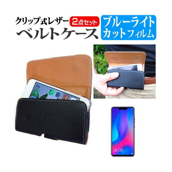 HUAWEI nova 3  6.3C` @Ŏg Nbv X}z xgP[X  u[CgJbg t ی tB Zbg X}z P[X ݊i