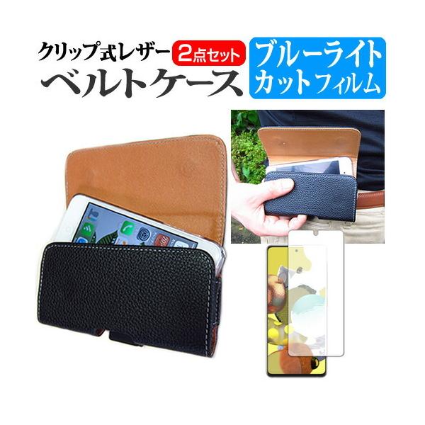 TX Galaxy A51 5G SC-54A / SCG07  6.5C` @Ŏg p Nbv X}z xgP[X  u[CgJbg ی tB Zbg ݊i