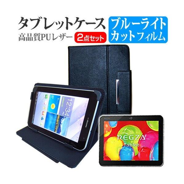 ���� REGZA Tablet AT700/35D PA70035DNAS 10.1�C���` �u���[���C�g�J�b�g �w��h�~ �t�� �ی� �t�B���� �� �X�^���h�@�\�t�� �^�u���b�g�P�[�X �Z�b�g �݊��i