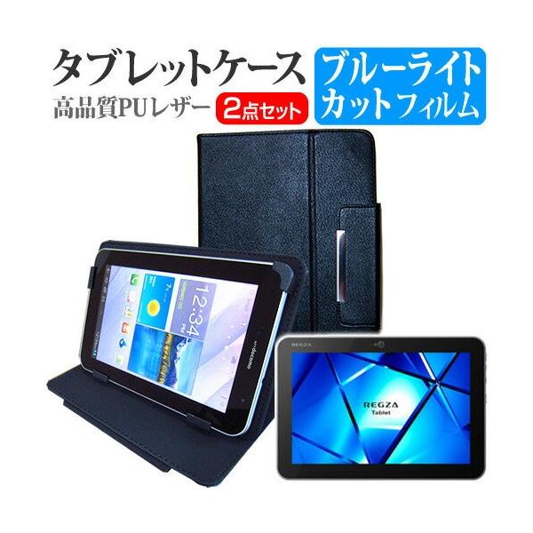 ���� REGZA Tablet AT700/46F PA70046FNAS 10.1�C���` �u���[���C�g�J�b�g �w��h�~ �t�� �ی� �t�B���� �� �X�^���h�@�\�t�� �^�u���b�g�P�[�X �Z�b�g �݊��i
