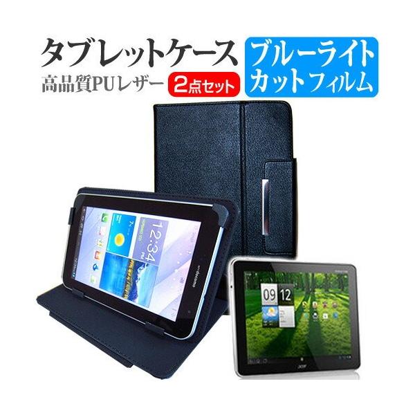 Acer ICONIA TAB A700-S16S 10.1�C���` �u���[���C�g�J�b�g �w��h�~ �t�� �ی� �t�B���� �� �X�^���h�@�\�t�� �^�u���b�g�P�[�X �Z�b�g �݊��i
