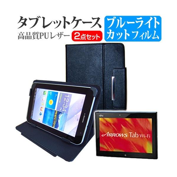 xm ARROWS Tab Wi-Fi QH55/J  10.1C` u[CgJbg wh~ t ی tB  X^h@\t ^ubgP[X Zbg ݊i