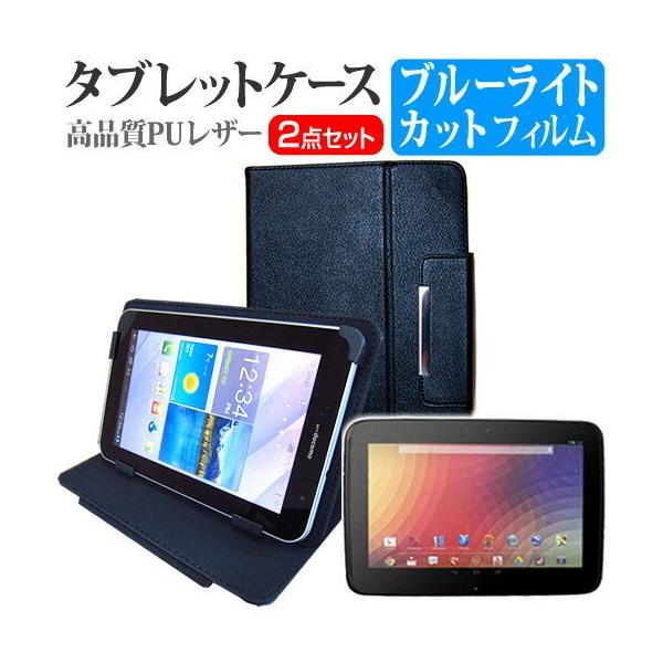 Google Nexus 10 16GB 10.055�C���` �u���[���C�g�J�b�g �w��h�~ �t�� �ی� �t�B���� �� �X�^���h�@�\�t�� �^�u���b�g�P�[�X �Z�b�g �݊��i