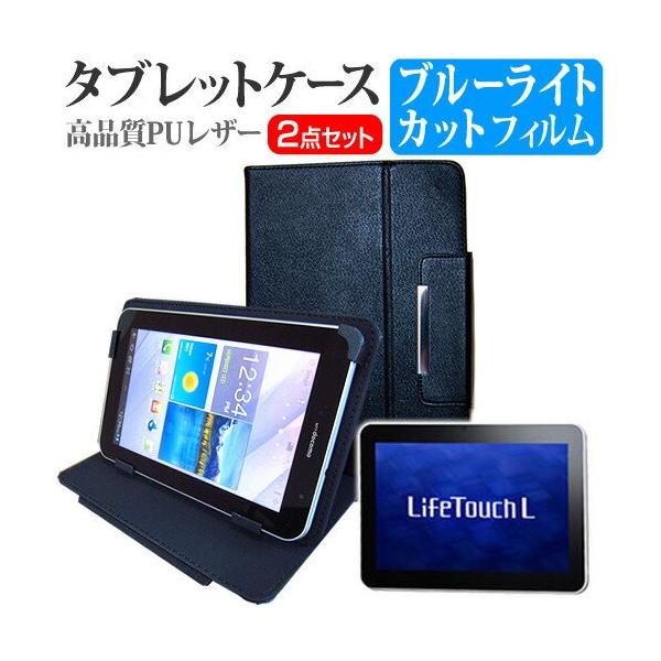 NEC LifeTouch L TLX5W/1AB LT-TLX5W1AB 10.1�C���` �u���[���C�g�J�b�g �w��h�~ �t�� �ی� �t�B���� �� �X�^���h�@�\�t�� �^�u���b�g�P�[�X �Z�b�g �݊��i
