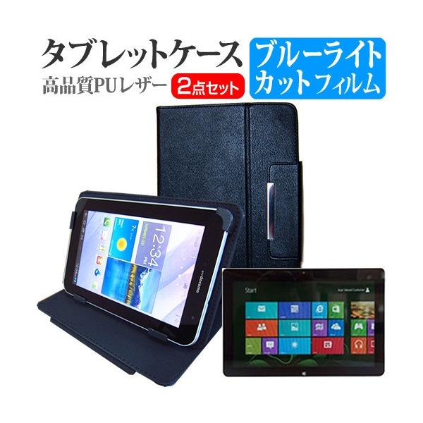 Acer ICONIA W510P  10.1�C���` �u���[���C�g�J�b�g �w��h�~ �t�� �ی� �t�B���� �� �X�^���h�@�\�t�� �^�u���b�g�P�[�X �Z�b�g �݊��i