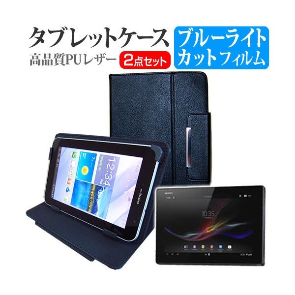 SONY Xperia Tablet Z Wi-Fif SGP311JP/B  10.1C` u[CgJbg t ی tB  X^h@\t ^ubgP[X Zbg ݊i